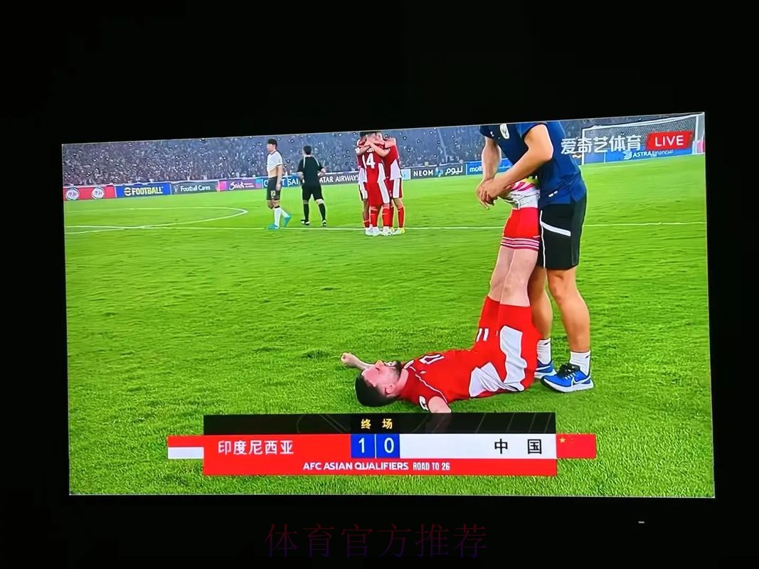 世界杯高清直播最新 世界杯高清直播最新